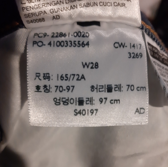 Levis Wedgie jeans - Picture 5 of 7